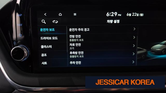 2022 Hyundai Sonata (DN8) - Thumbnail 3