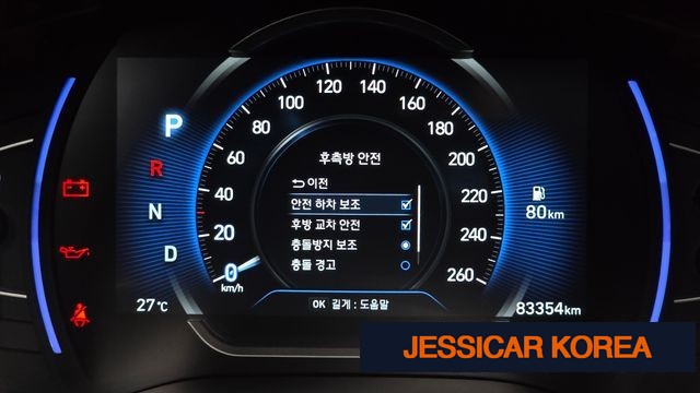 2019 Hyundai Santa Fe TM - Thumbnail 9