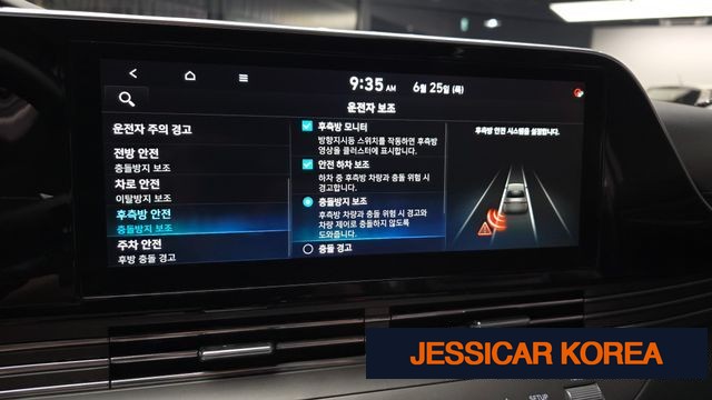 2020 Hyundai The New Grandeur IG Hybrid - Thumbnail 4