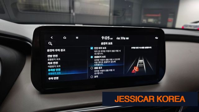 2023 Hyundai The New Santa Fe - Thumbnail 9