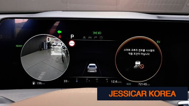 2023 Kia K8 Hybrid - Thumbnail 5