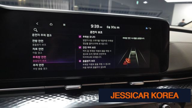 2023 Kia Carnival 4th Gen - Thumbnail 2