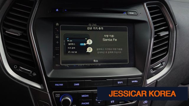 2015 Hyundai Santa Fe DM - Thumbnail 4